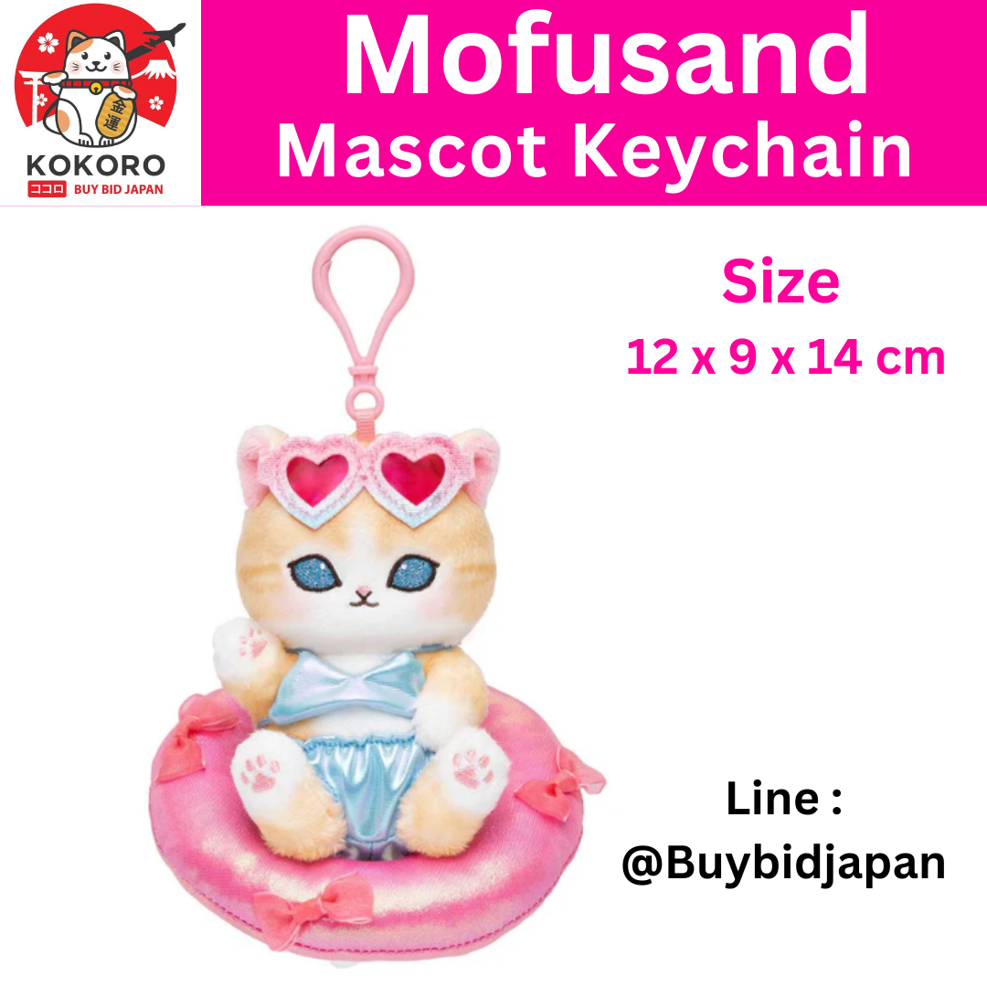 [PRE-ORDER] พวงกุญแจ ตุ๊กตา แมวโมฟุ ซัมเมอร์ Mofusand Vacation Cat Mascot mofusand ぎゃるなバカンスにゃんマスコット