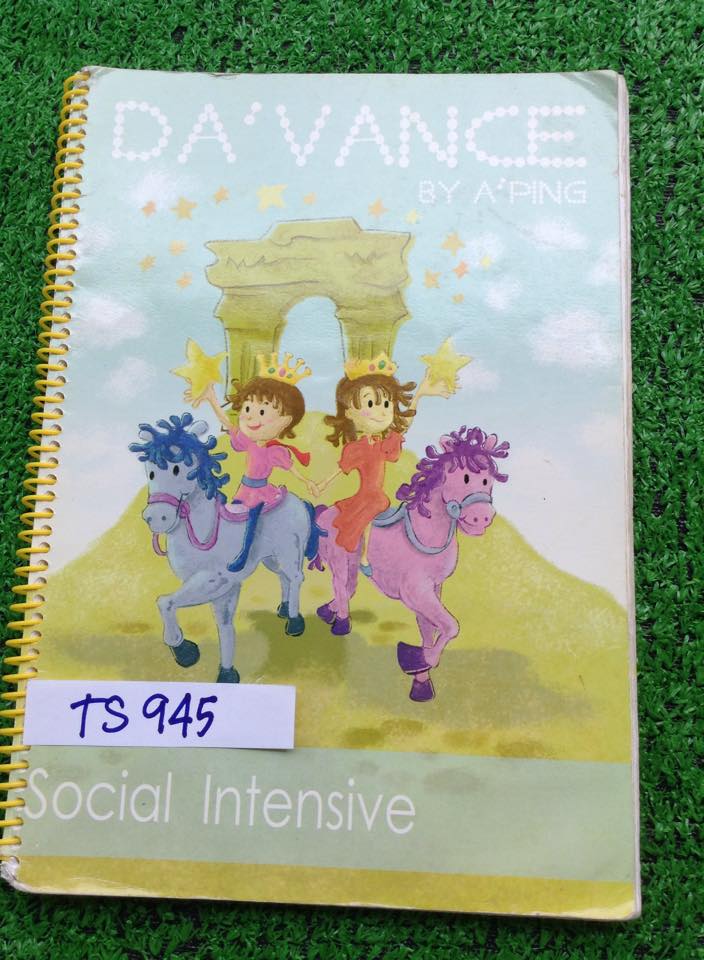 TS945 [อ.ปิง] Intensive สังคม จดครบ ละเอียด ลายมืออ่านง่าย
