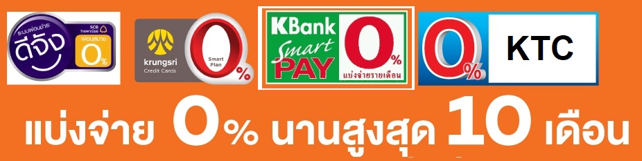 กล้องติดรถผ่อนได้