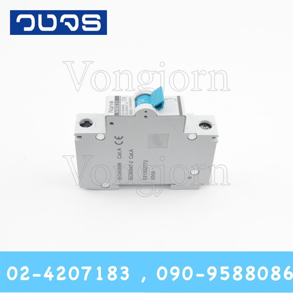 Miniature Circuit Breaker 1P 6KA เบรคเกอร์กันไฟรั่ว เบรกเกอร์กันไฟเกิน เบรกเกอร์ลูกย่อย