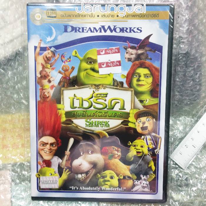 DVD Shrek ภาค 4 เชร็ค Forever after เชร็ค สุขสันต์นิรันดร พากย์ไทยเท่านั้น