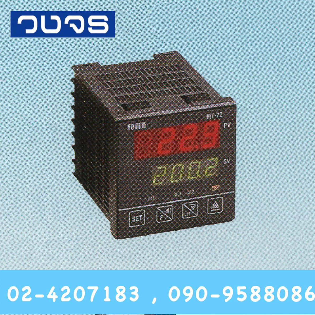 Industrial Control Unit – Phase Angle Controller For Electrical Systems ...