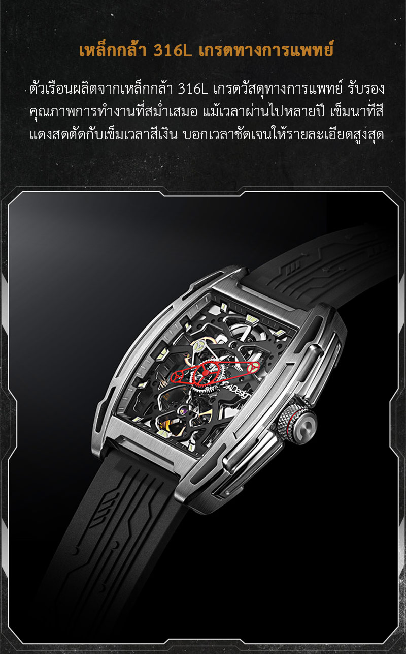 (ประกันศูนย์ไทย 1 ปี) CIGA Design Z Series Exploration Automatic Mechanical Watch - นาฬิกาออโตเมติกซิก้า ดีไซน์ รุ่น Z Series Exploration