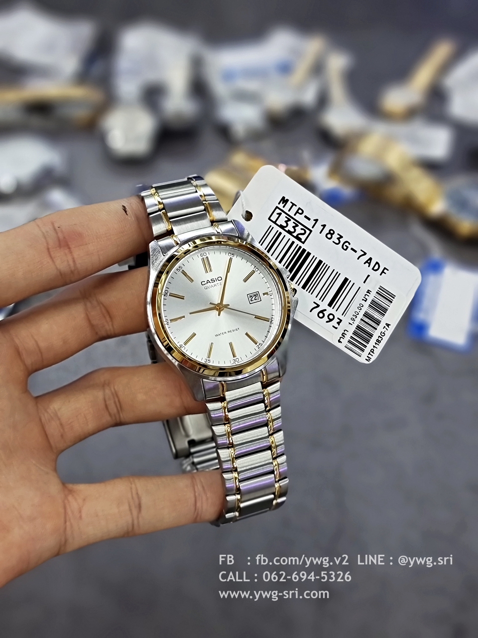 CASIO รุ่น MTP-1183G-7ADF