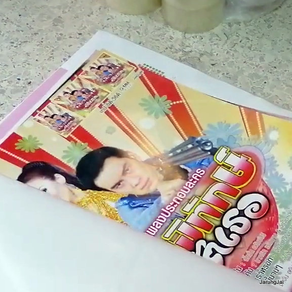 โปสเตอร์ คละชุด โปสเตอร์เพลง โปสเตอร์หนัง แผ่นละ 100 บาท