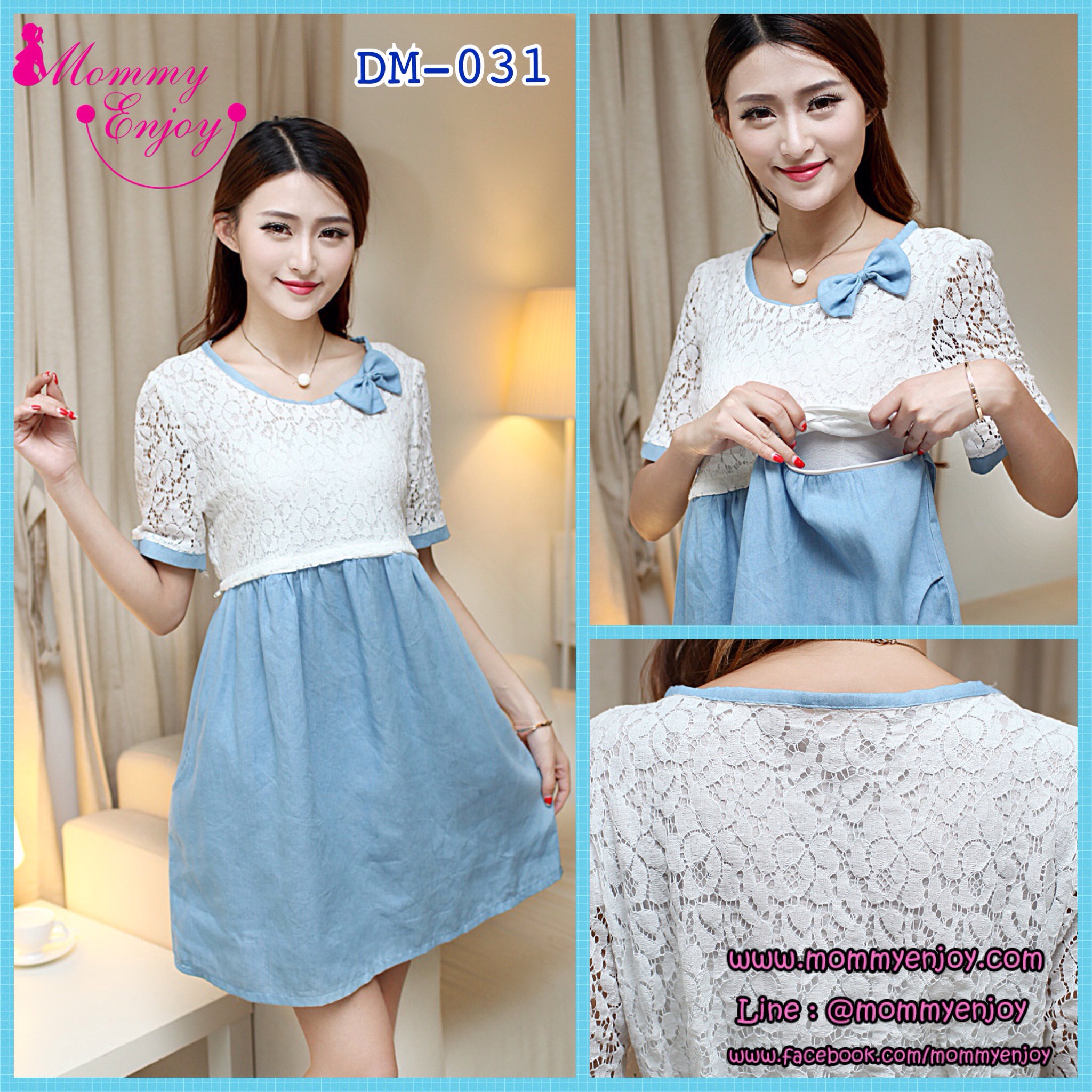 ชุดคลุมท้องเปิดให้นม ชุดผ้าฝ้ายด้านบนเป็นลูกไม้ประดับโบว์ มีเชือกผูกปรับขนาดครรภ์ M,L,XL
