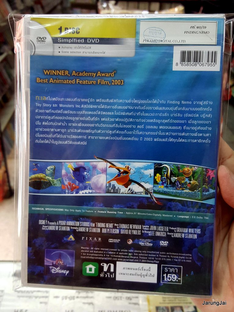 dvd หนังการ์ตูน finding nemo thai