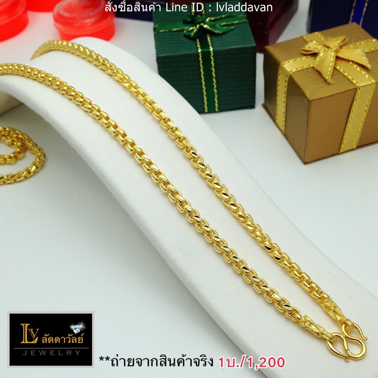 สร้อยคอBox หนัก 1 บาท ยาว 20, 24 นิ้ว