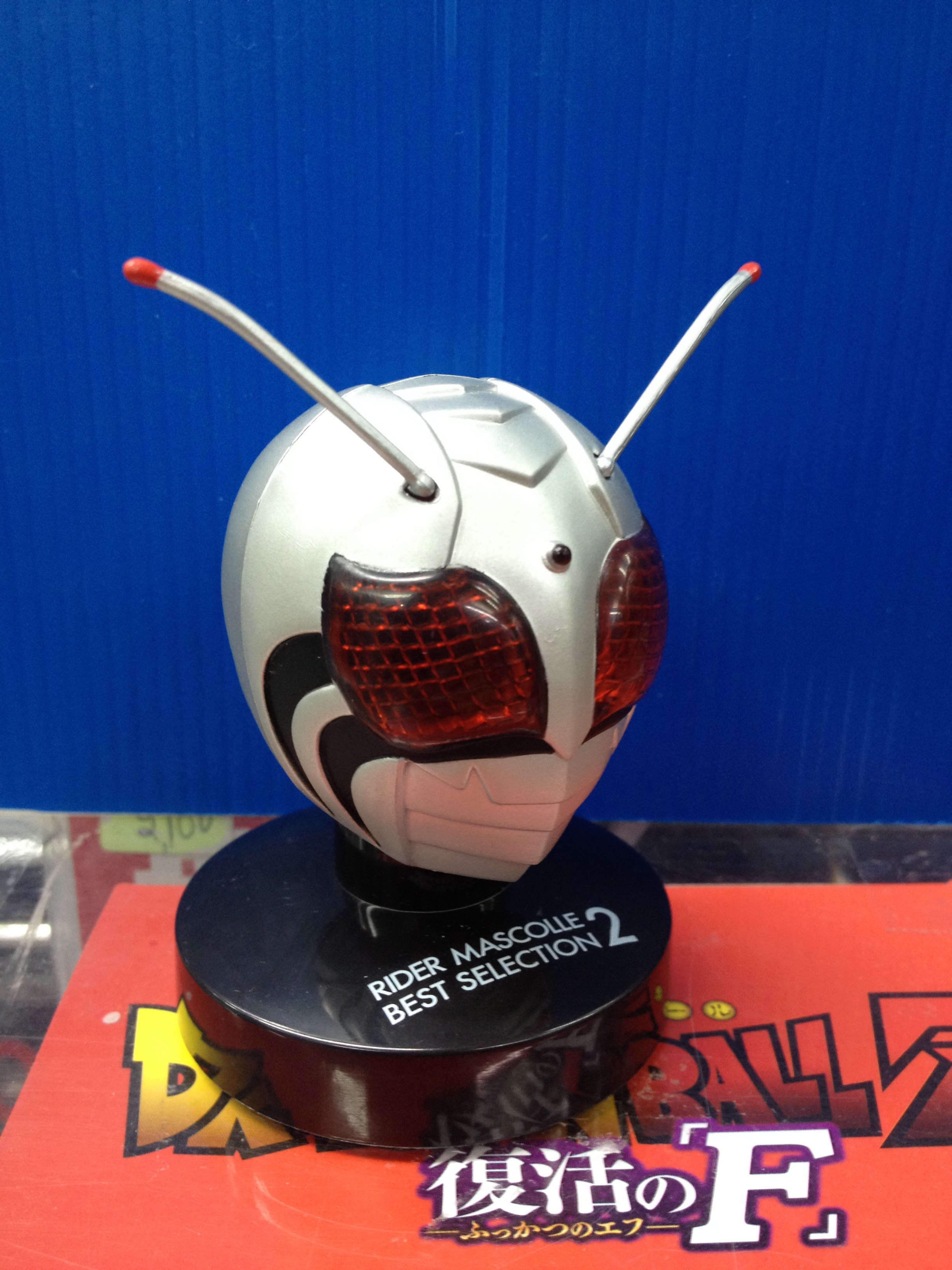 Masked Rider Collection 1/6 - Masked Rider Super 1