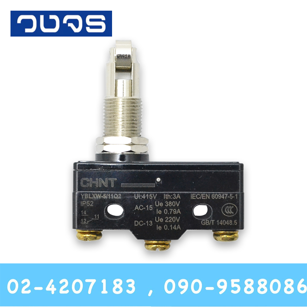 Limit Switch Chint YBLXW-5/11 Series