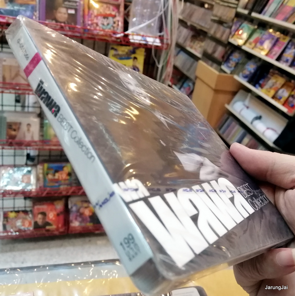 cd audio พลพล พลกองเส็ง best collection 34 เพลง กอดหน่อยได้ไหม คนเดินถนน แค่มี cd gmm