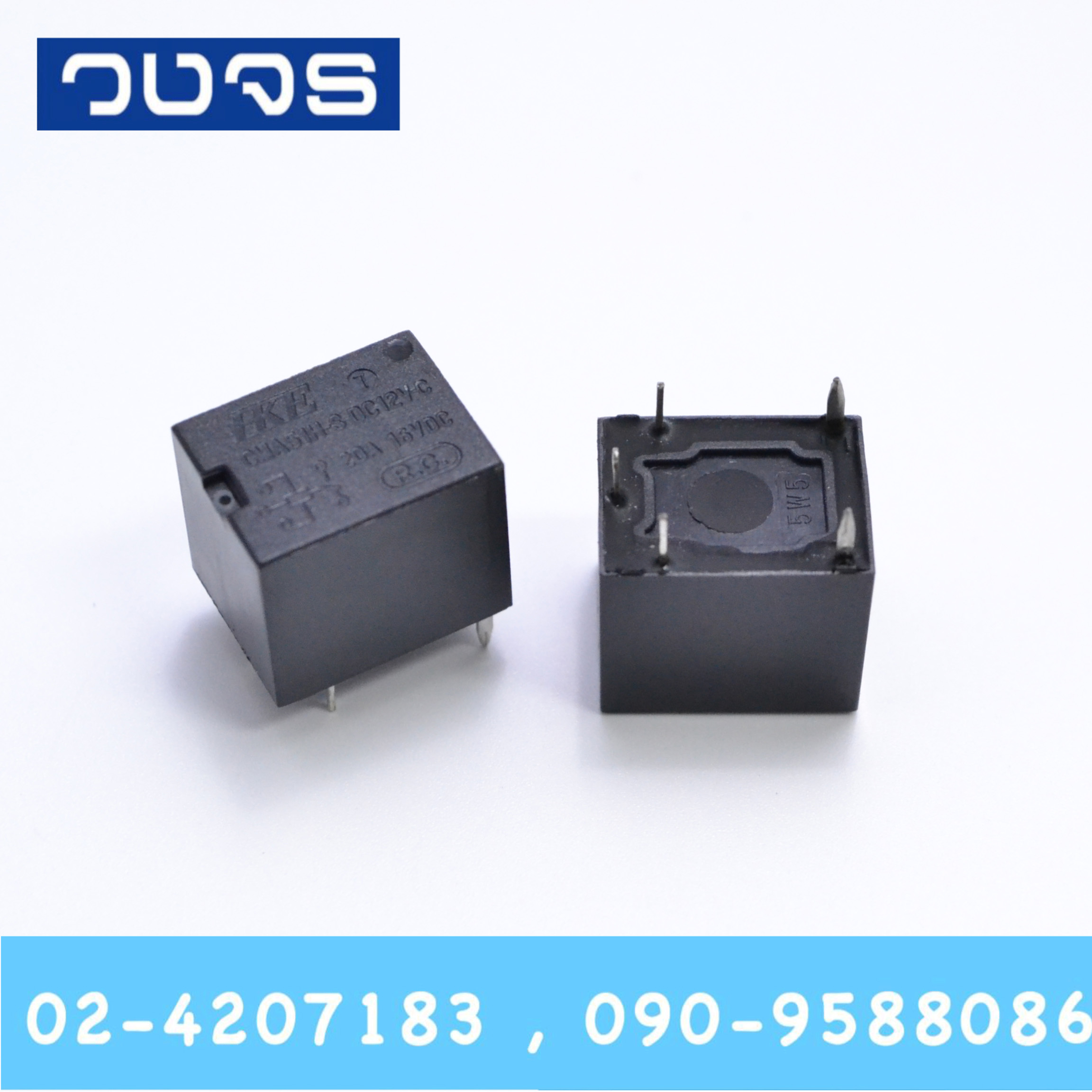 Relay CMA51H-S-DC12V (12V)