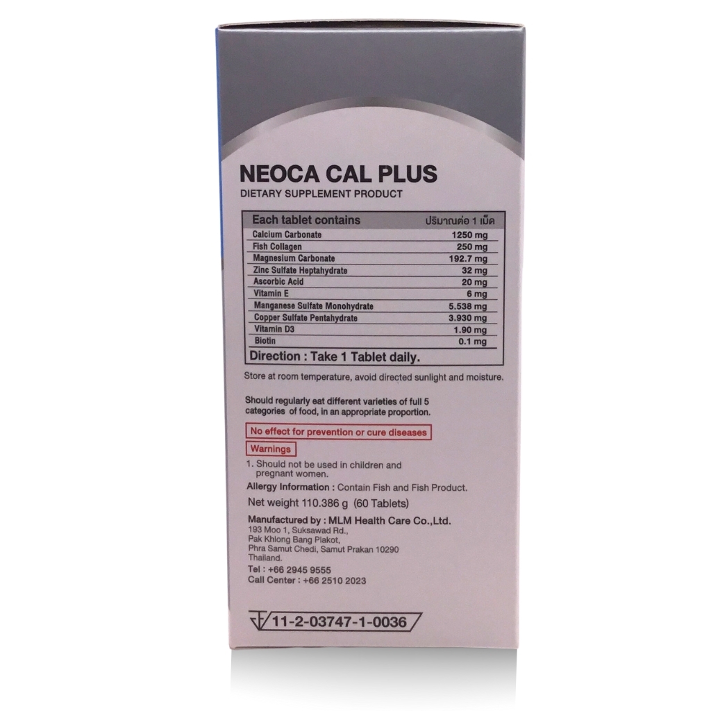 NEOCA CAL PLUS นีโอก้า แคล พลัส ขวดละ 60 เม็ด
