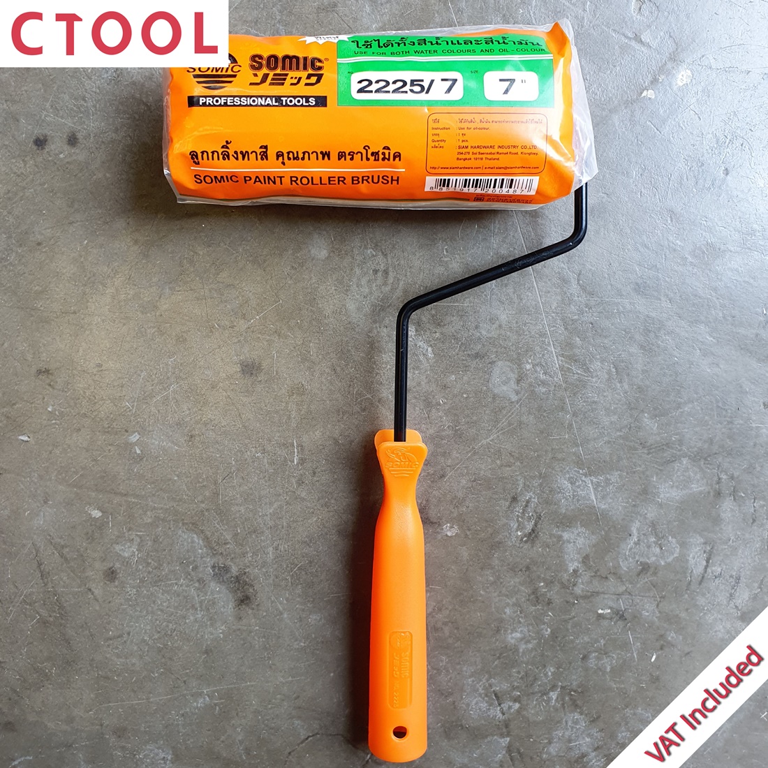 แปรงลูกกลิ้ง 7 นิ้ว Somic ของแท้ - Authentic Paint Roller - ซีทูล Ctoolhardware