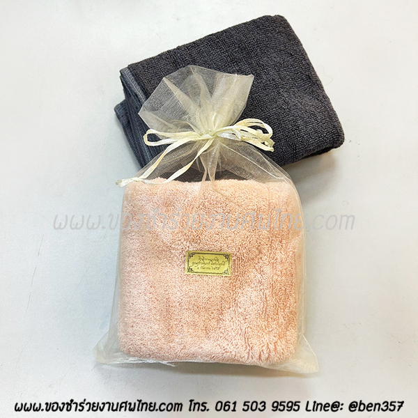 ของชำร่วยงานศพ ,ของชำร่วยงานศพกรุงเทพ ,ของชำร่วยแจกงานศพ ,ของชำร่วยงานฌาปนกิจ ,ของชำร่วยงานขาวดำ ,ของชำร่วยงานศพด่วน ,ของชำร่วยงานศพราคาถูก ,ของชำร่วยงานพระราชทานเพลิงศพ ,ของที่ระลึกงานฌาปนกิจ ,ของแจกงานศพ ,สติ๊กเกอร์ติดของชำร่วยงานศพ ,ของชำร่วยงานศพ2025 ,ของชำร่วยงานศพ2568, ผ้าเช็ดผม, ผ้าเช็ดผมอย่างดี, ผ้าเช็ดผมแจกงานศฑ, ผ้าขนหนู, ผ้าขนหนูแจกงานศพ, ผ้าเช็ดหน้าแจกงานศพ, ผ้าเช็ดผมสีขาวแจกงานศพ, 