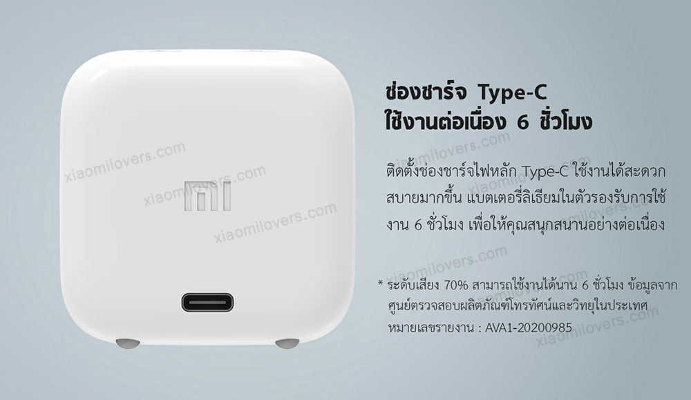 Mi Compact Bluetooth Speaker 2 - ลำโพงบูลทูธเอไอแบบพกพา (CN)