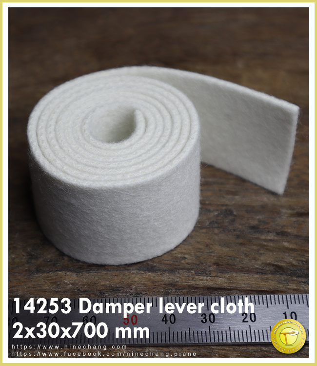 14253 Damper lever cloth 2x30x700 mm