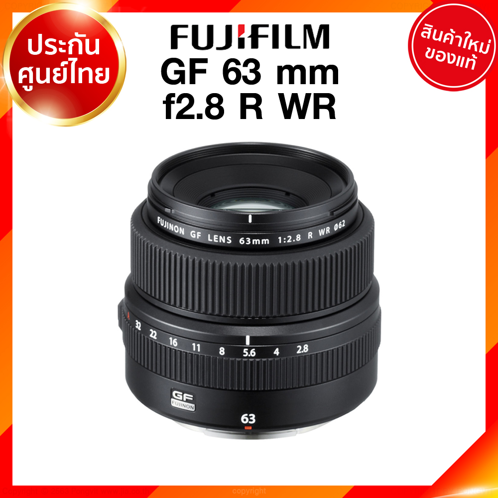 Fuji GF 63 f2.8 R WR Lens Fujifilm Fujinon เลนส์ ฟูจิ ประกันศูนย์ เช็คก่อนสั่ง JIA เจีย