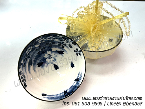ของชำร่วยงานศพ, ชามแจกงานศพ, ของที่ระลึกแจกงานศพ, ชามกระเบื้องแจกงานศพ, ของที่ระลึกงานฌาปนกิจ, ชามข้าวแจกงานศพ