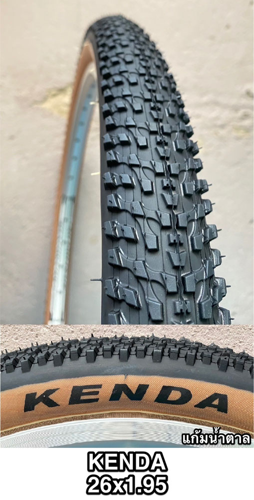 ยางจักรยาน 26 x 1.95 ขอบสีน้ำตาล
