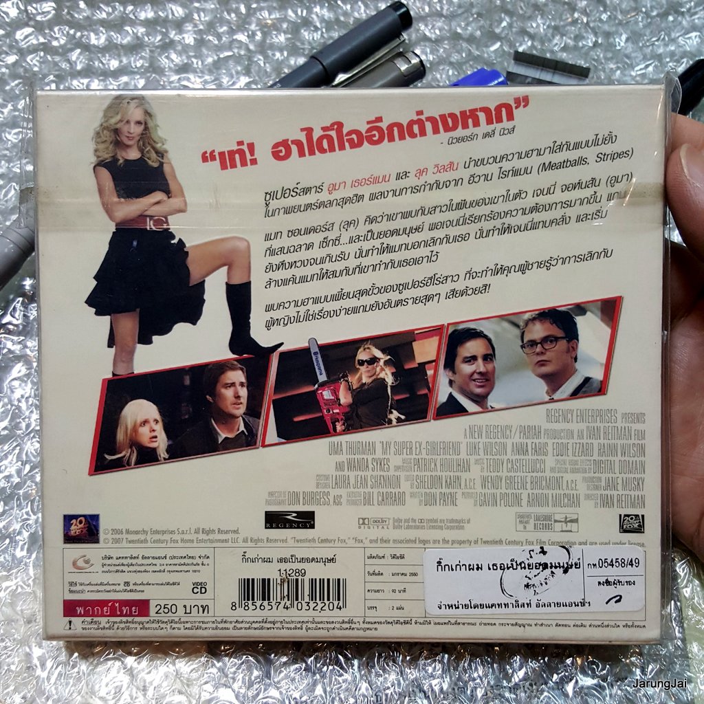 vcd หนัง my super ex girlfriedn กิ๊กเก่าผมเธอเป็นยอดมนุษย์ กล่องสวมเริ่มสีออกเหลืองหน่อย