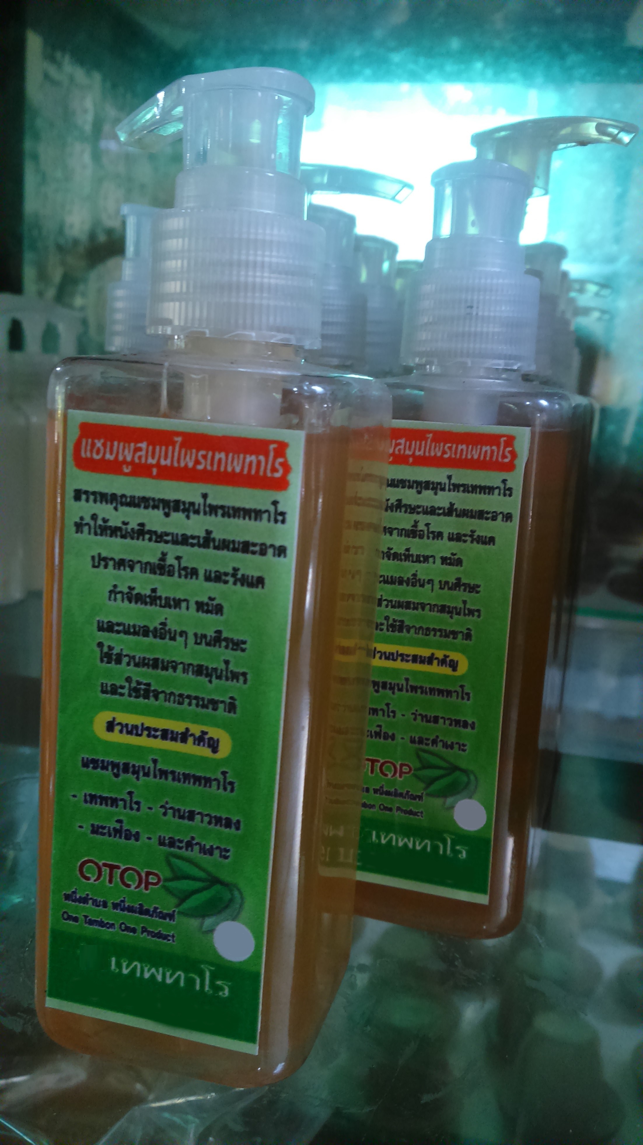 แชมพูสมุนไพร เทพทาโร