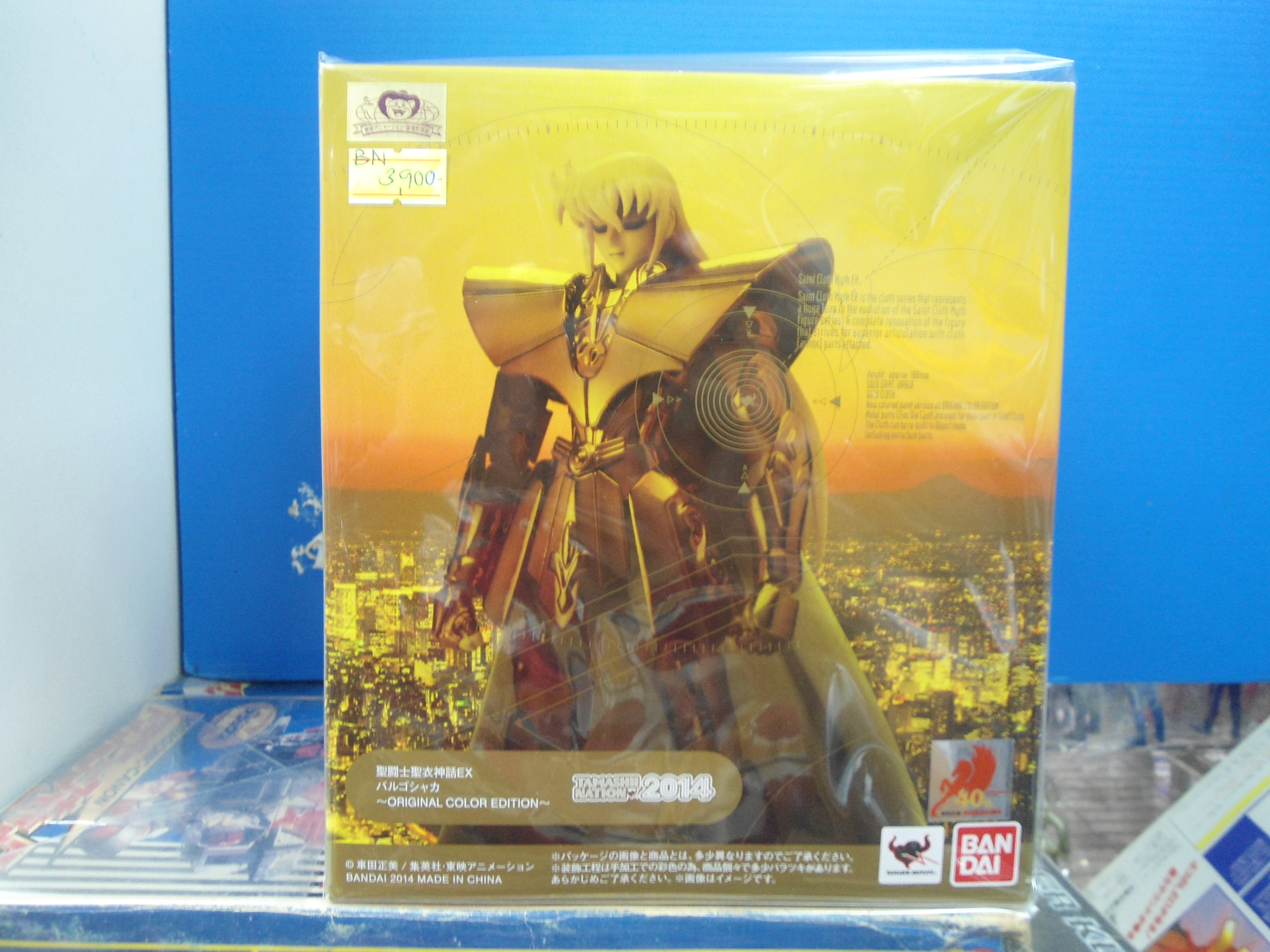Saint Cloth Myth EX - Virgo Shaka OCE