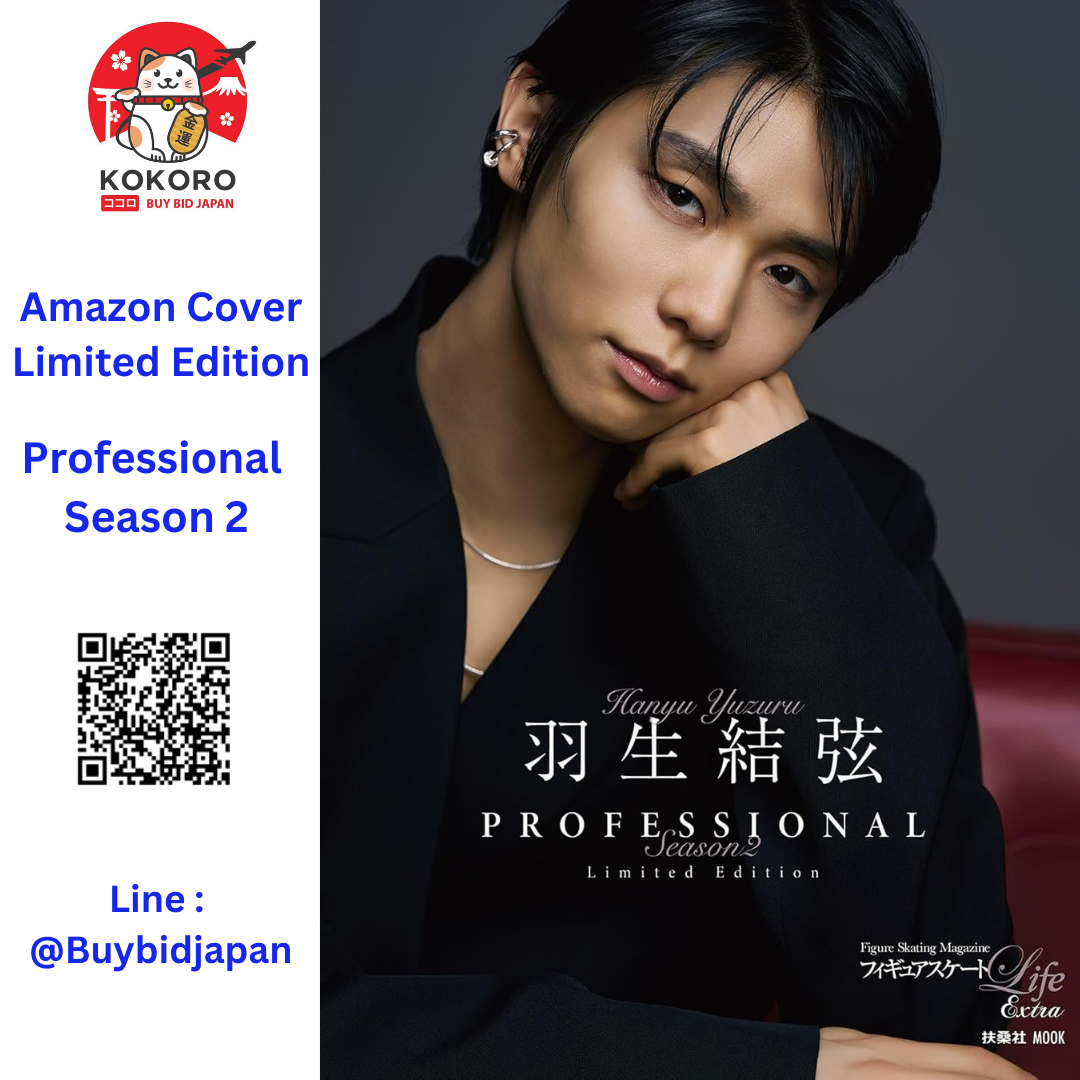 [PRE-ORDER] Figure Skating Life Extra "Hanyu Yuzuru PROFESSIONAL Season 2" ปกพิเศษ!! Amazon Japan Version