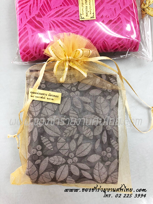 ของชำร่วยงานศพ, ของที่ระลึกงานศพ, ของที่ระลึกแจกงานศพ, แจกกระเป๋างานศพ, แจกกระเป๋าถุงผ้างานศพ, ถุงผ้างานศพ, ถุงผ้าแจกงานศพ, กระเป๋าโลกร้อนแจกงานศพ, กระเป๋าลดโลกร้อน, กระเป๋าลดโลกร้อนแจกงานศพ, ถุงผ้าแจกงานศพ 
