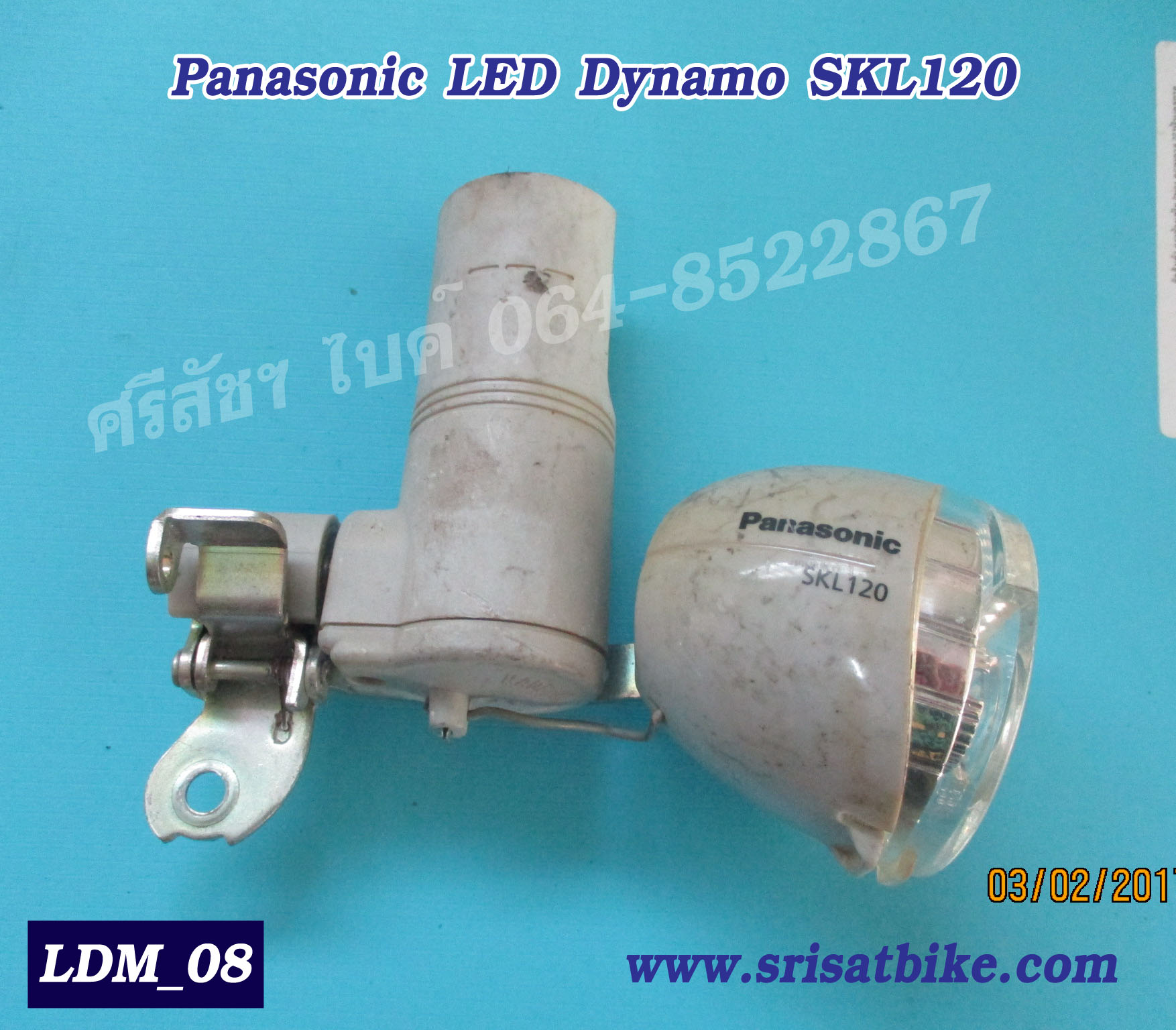 [LDM_08] ไฟ Panasonic LED Dynamo SKL120