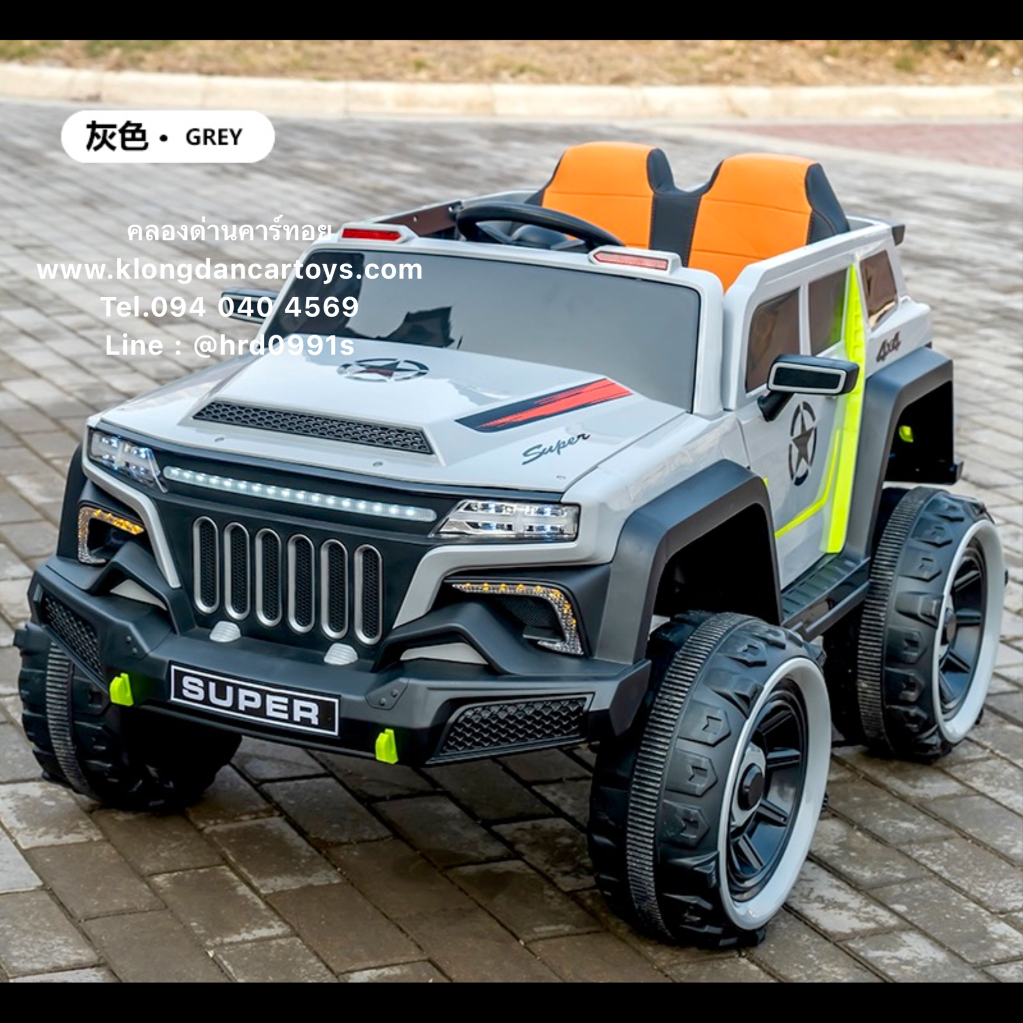 รถเด็กแบตเตอรี่ฮัมเมอร์SuperBIG4×4ปี2023*คันใหญ่* (ออกตัวสมูท, 4มอเตอร์แบต12v7a, มีโช้ค, โยกได้, บูลทูธกับมือถือ เล่นusb aux, รีโมทบูลทูธไฮเทค)