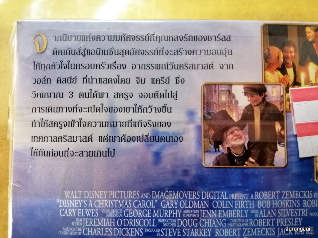 vcd การ์ตูน christmas carol อาถรรพณ์วันคริสต์มาส disney's