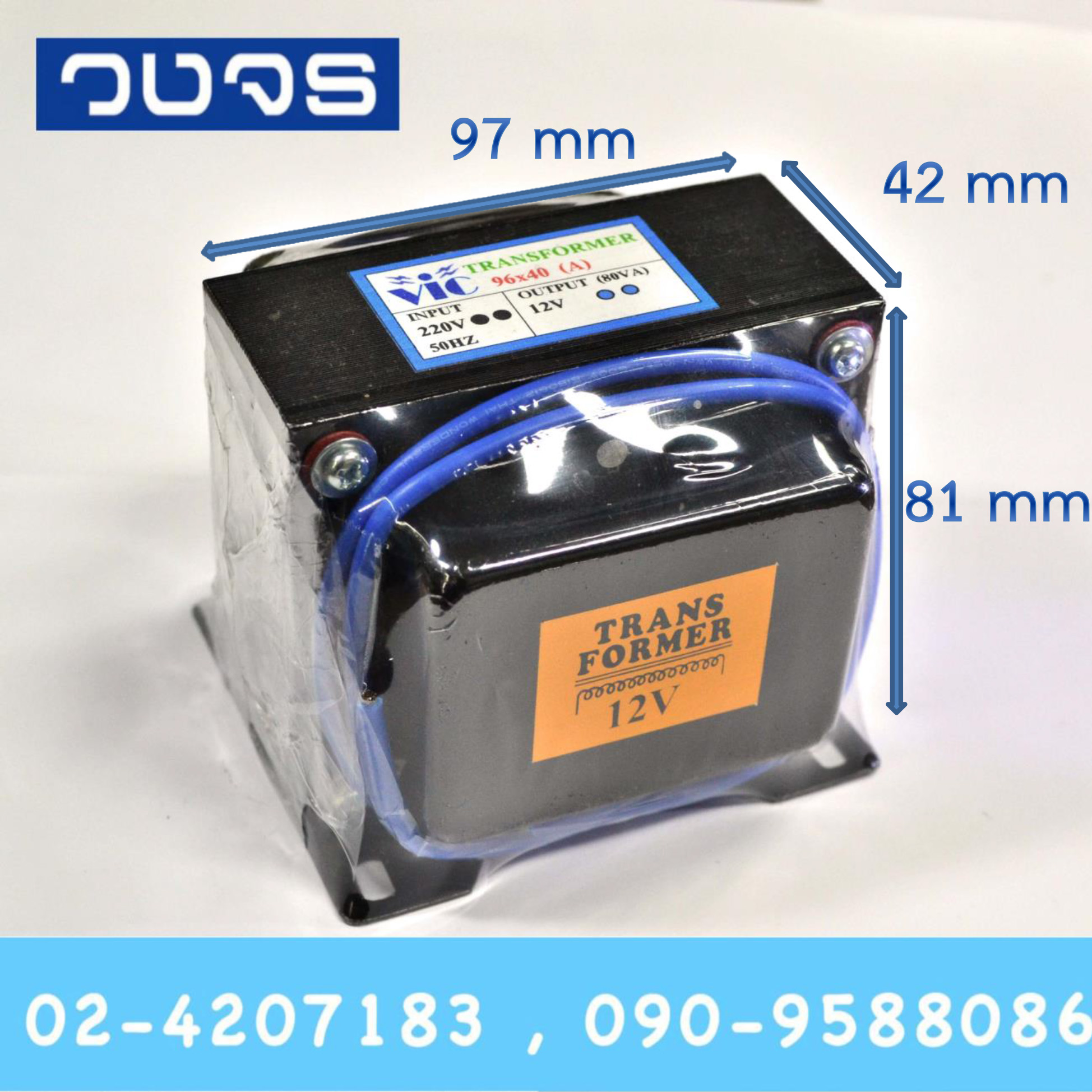 หม้อแปลง Input 0 220 VAC Output 0 12 VAC 100 VA