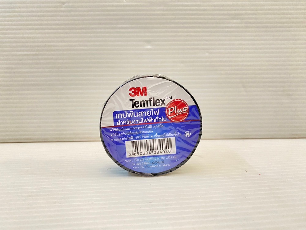 เทปพันสายไฟ สีดำ 3M Temflex Plus ขนาด 3/4 นิ้ว x 10 เมตร (1ม้วน) ของแท้100%