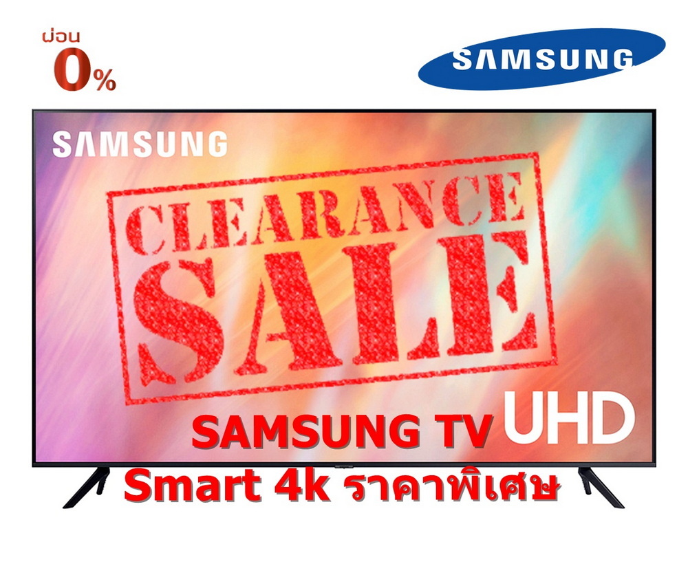 [ผ่อน0%] Samsung UHD 4K Smart TV 43" รุ่น UA43AU7000KXXT (ชลบุรีส่งฟรี)