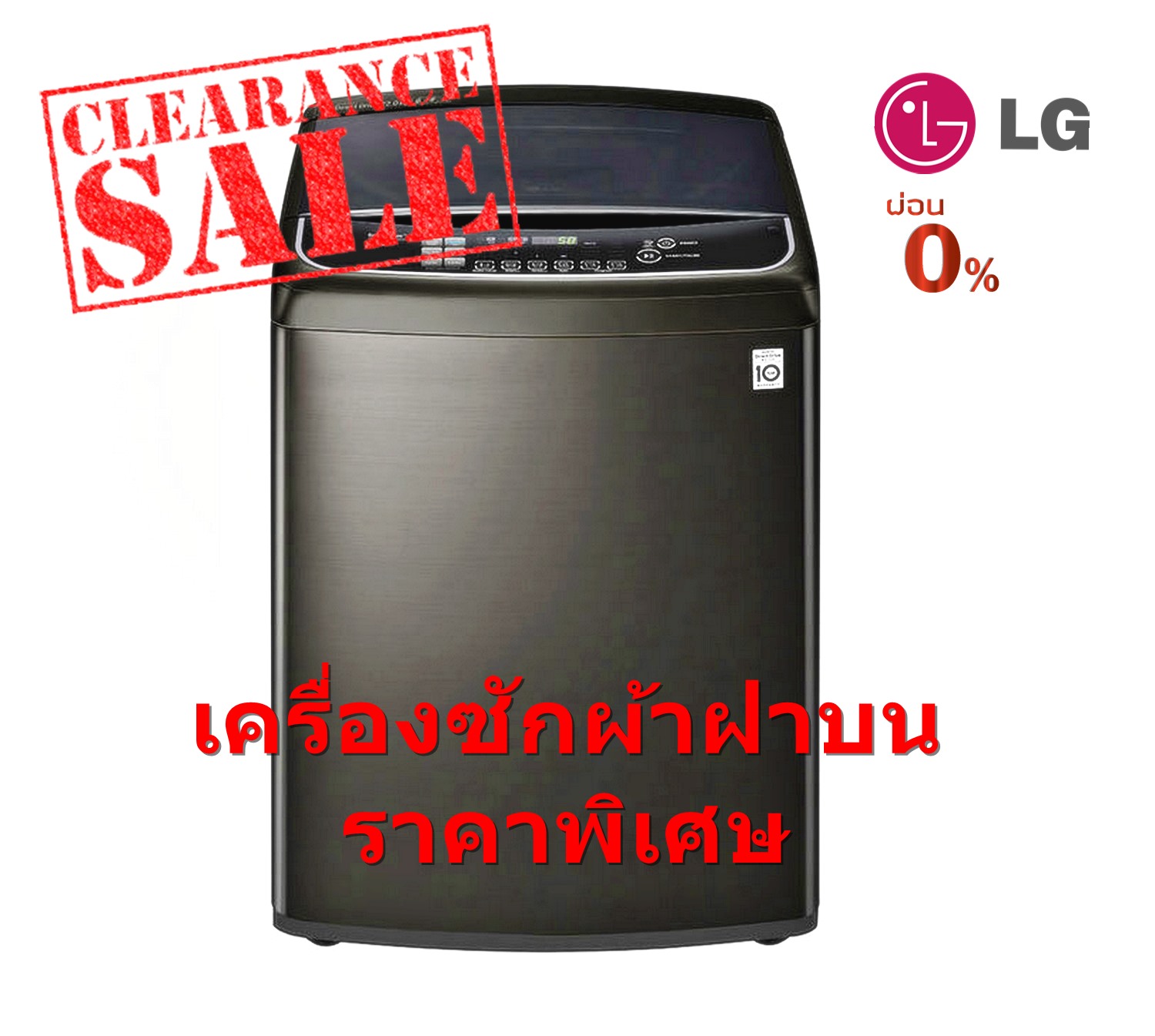 เครื่องซักผ้า LG 25 กก. สีดำ พร้อม Smart WI-FI control ควบคุมสั่งงานผ่านสมาร์ทโฟน รุ่น TH2725SSAK