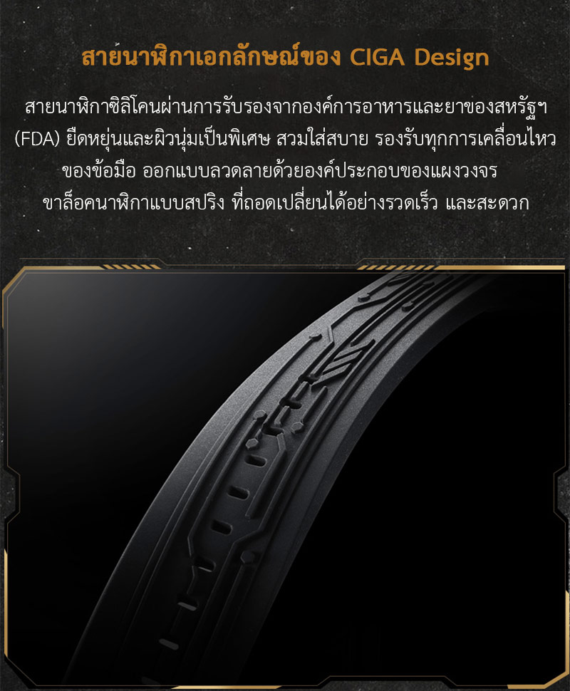 (ประกันศูนย์ไทย 1 ปี) CIGA Design Z Series Exploration Automatic Mechanical Watch - นาฬิกาออโตเมติกซิก้า ดีไซน์ รุ่น Z Series Exploration