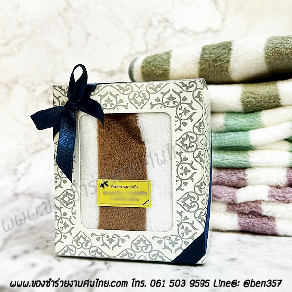 ของชำร่วยแจกงานศพ, ผ้าขนหนูเช็ดผม, ผ้านาโน , ผ้าเช็ดผม, ของที่ระลึกแจกงานศพ, ของชำร่วยแจกงานศพ, ผ้าเช็ดผมแจกงานศพ, ผ้าขนหนูแจกงานศพ, ของชำร่วยงานศพ ผ้าขนหนู, ผ้าเช็ดผมอย่างดีแจกงานศพ, ของที่ระลึกงานพระราชทานเพลิงศพ, ผ้าขนหนูเช็ดผม, ผ้าเช็ดผม, ผ้าเช็ดผมแจกงานศพ, ของชำร่วยงานศพราคาถูก, ผ้าเช็ดหน้าแจกงานศพ, 