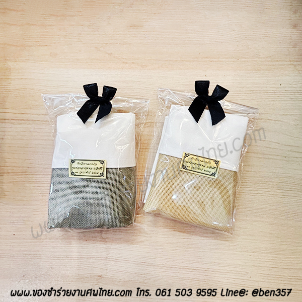 ของชำร่วยงานศพ, ของที่ระลึกงานศพ, ของที่ระลึกแจกงานศพ, แจกกระเป๋างานศพ, แจกกระเป๋าถุงผ้างานศพ, ถุงผ้างานศพ, ถุงผ้าแจกงานศพ, กระเป๋าโลกร้อนแจกงานศพ, กระเป๋าลดโลกร้อน, กระเป๋าลดโลกร้อนแจกงานศพ, ถุงผ้าแจกงานศพ, ถุงผ้าดิบ, กระเป๋าผ้าดิบ, กระเป๋าผ้าฝ้าย, กระเป๋าผ้าดิบแจกงานศพ,กระเป๋าผ้า, กระเป๋าผ้าแจกงานศพ, ถุงผ้าสีครีม, ถุงผ้าสีขาว, ถุงผ้าลดโลกร้อน , ถุงผ้าลดโลกร้อนแจกงานศพ