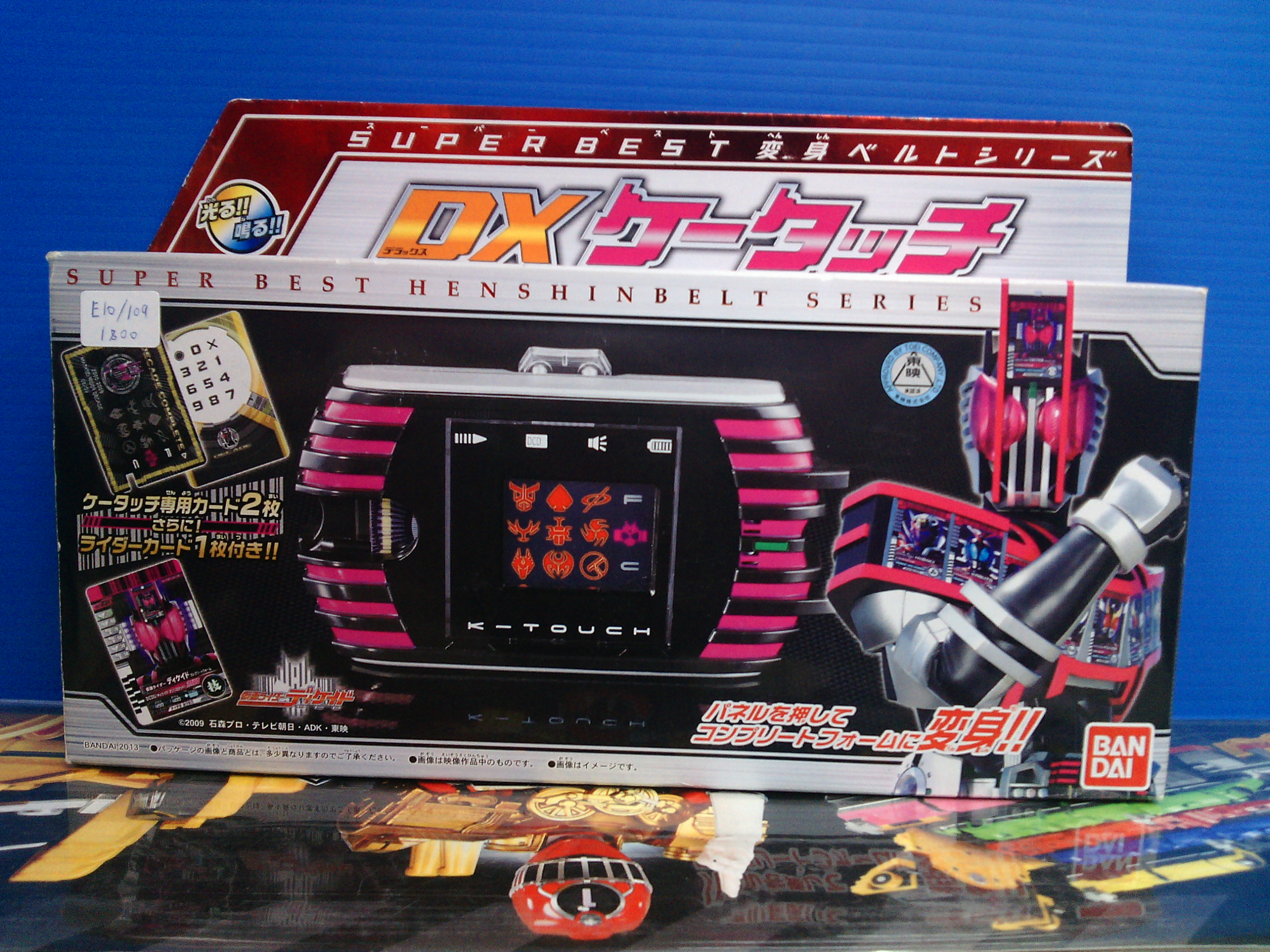 Kamenrider Decade : DX k-touch super Best