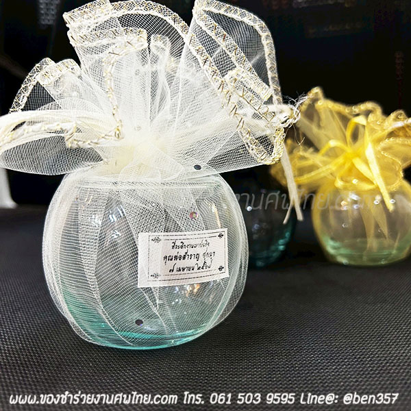 ของชำร่วยงานศพ, แก้วเป็กห่อผ้า, แก้วยา, แก้วยาห่อผ้าดำ, แก้วยาห่อผ้า, แก้วยาห่อผ้าแจกงานศพ, แก้วเ)้ก, แก้วเ)้กห่อผ้า, แก้วเป็กห่อผ้าแจกงานศพ, แก้วน้ำเล็ก, แก้วเล็ก, แก้วใสแจกงานศพ, แก้วช็อต, แก้วช็อตเล็กแจกงานศพ, แก้วยาดอง, แก้วยาดองแจกงานศพ, แก้วเป็กใสแจกงานศพ , ของชำร่วยงานศพ, ของที่ระลึกแจกงานศพ, ของชำร่วยงานศพด่วน, ของชำร่วยงานศพถูก, แจกแก้วงานศพ , แก้วเหล้างานศพ 