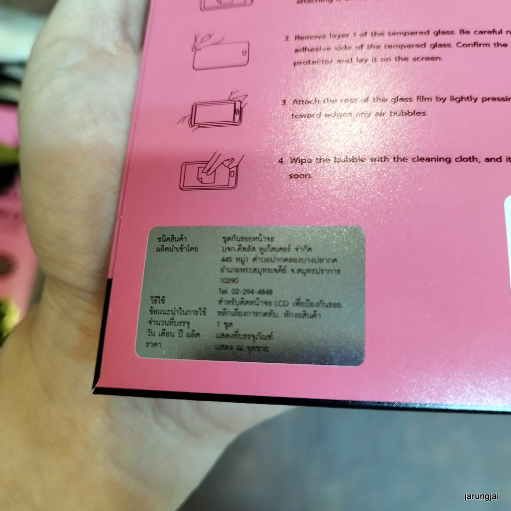 ฟิล์มกันรอย redmi note 11 pro 5g กระจกกันรอย เต็มจอ hero