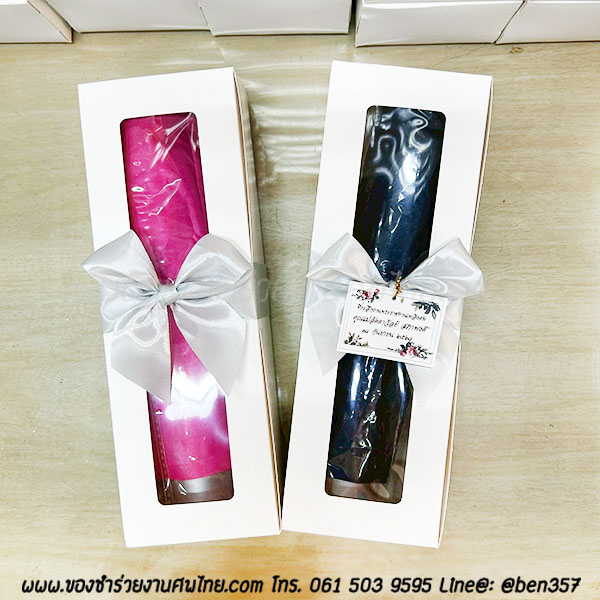 ของชำร่วยงานศพ, ของที่ระลึกแจกงานศพ, ของชำร่วยงานฌาปนกิจศพ, ของแจกงานศพ, แจกร่มงานศพ, ร่มแจกงานศพ, ร่มดำ, ร่มพับ, ร่มพับ 2 ตอน, ร่มดำ 2 ตอน , ร่มดำแจกงานศพ , ร่มสีดำ, ร่มพับดำ,ของชำร่วยงานศพ, ของชำร่วยแจกงานศพ, ร่ม, แจกร่ม, แจกร่มงานศพ, ร่มพับแจกงานศพ, ร่ม 3 ตอนแจกงานศพ, ร่มพับ 3 ตอน, ร่มพกพาแจกงานศพ, 