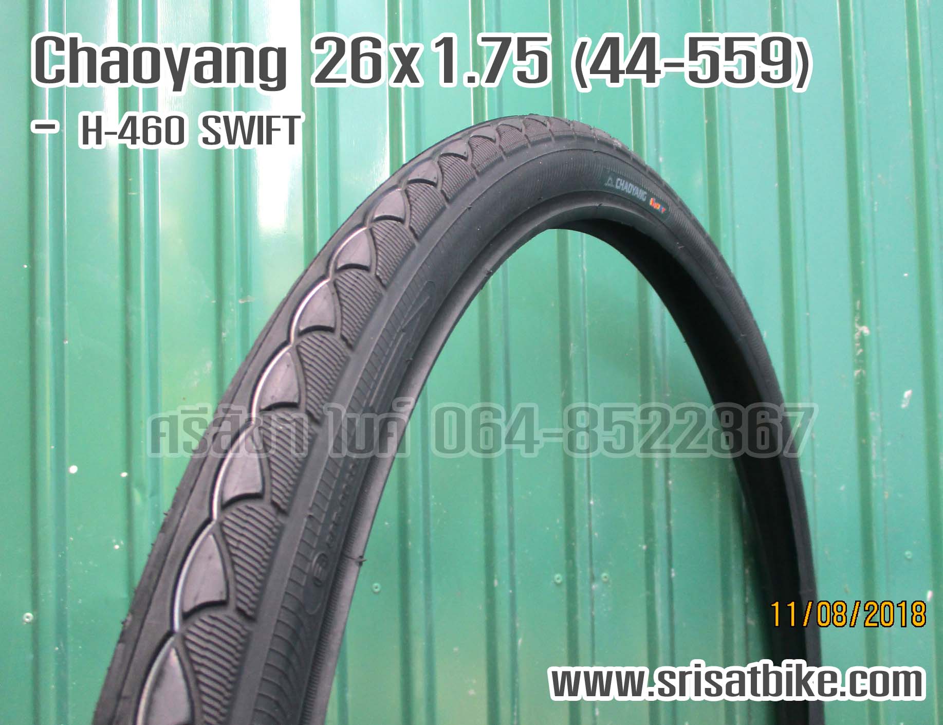 ยางนอกจักรยาน 26 x 1.75 (44-559) Chaoyang