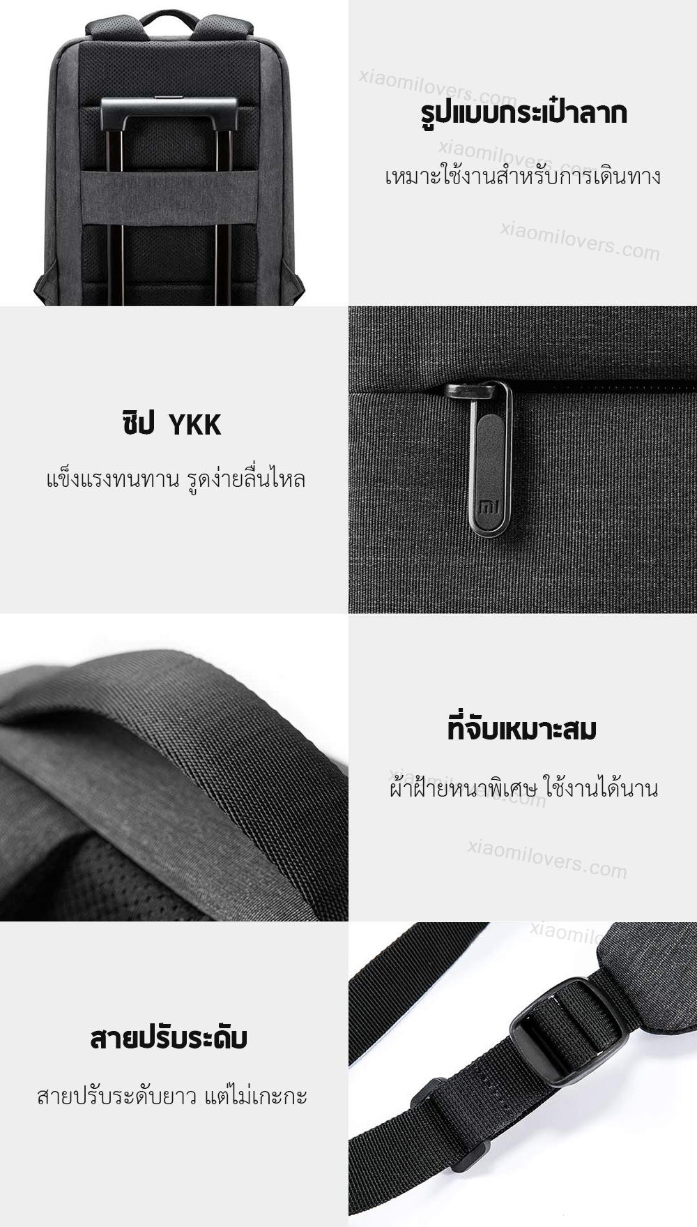 Xiaomi Urban Lifestyle Backpack 2 - กระเป๋าเป้เออเบิร์นไลฟ์สไตล์รุ่น 2