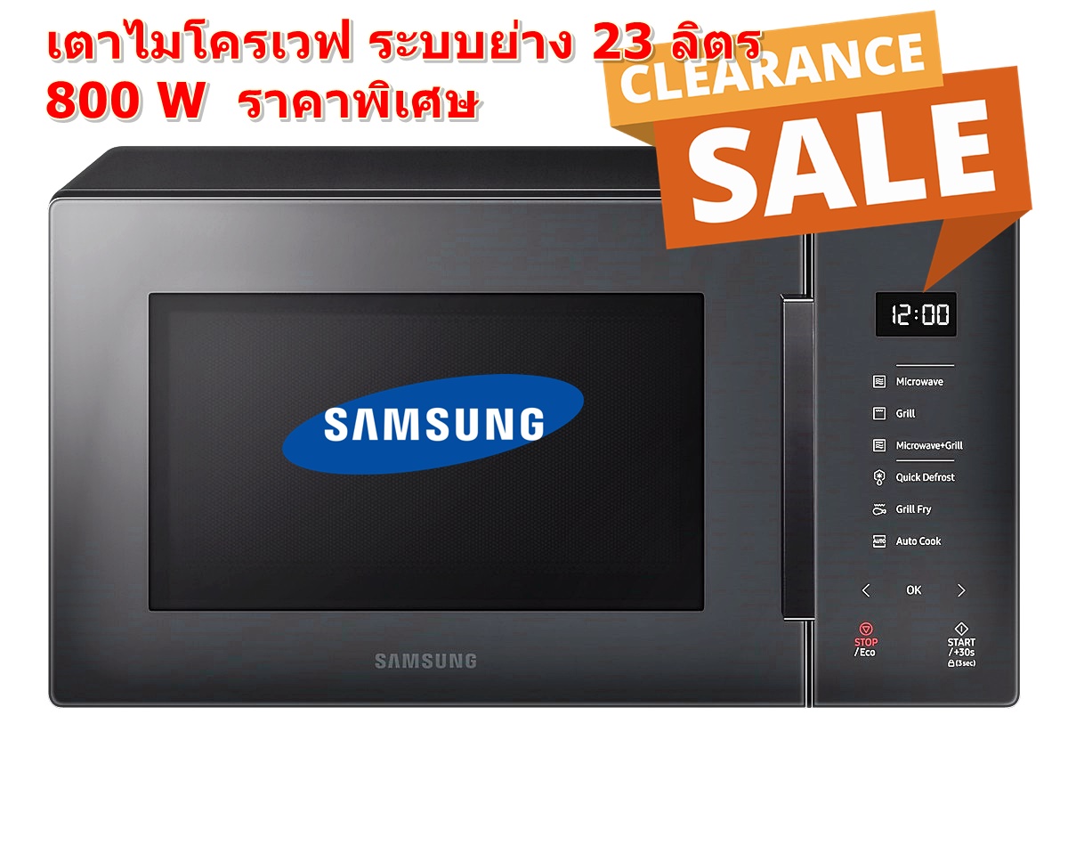 ไมโครเวฟระบบย่าง MW5000T พร้อม Grill Fry (Crusty Plate) สีดำ 23ลิตร รุ่น MG23T5018CC/ST