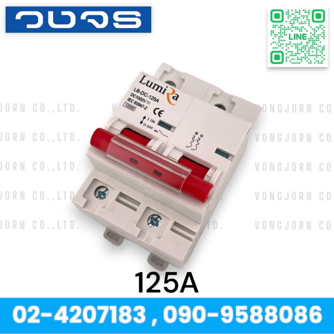 Lumira 2P DC Breaker 1000V ป้องกันกระแสไฟเกิน ไฟลัดวงจร Solar Cell