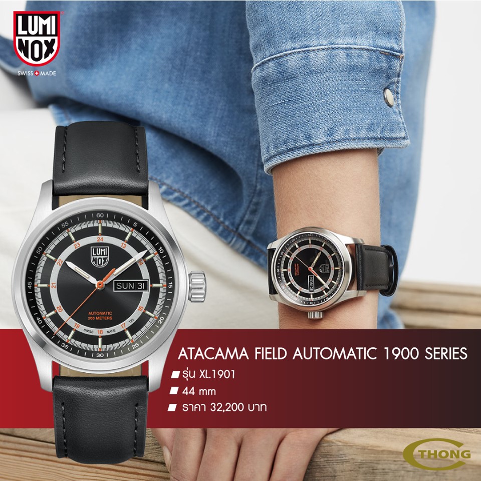 Luminox รุ่น XL.1901