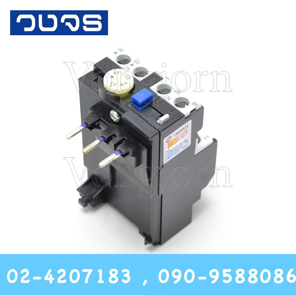 Overload Shilhin TH-P12E