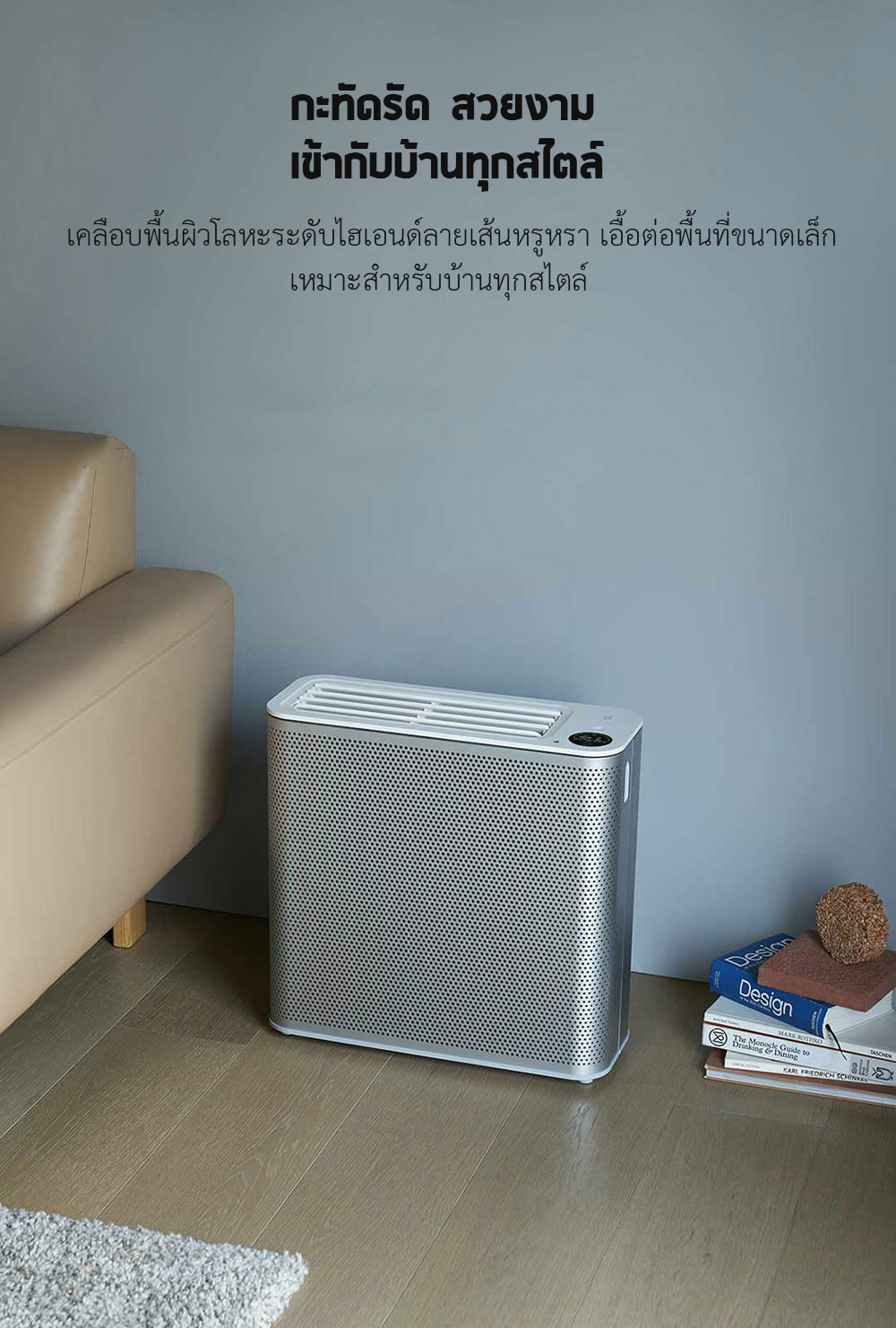 Xiaomi Air Purifier X - เครื่องฟอกอากาศเสี่ยวหมี่ รุ่น X (เวอร์ชั่น CN)